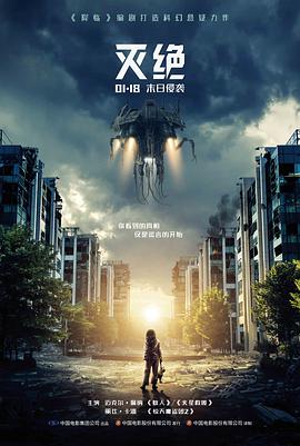 和青梅同居的第一百天 榜单封面