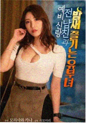 夏日祭的最后一班电车 缩略图